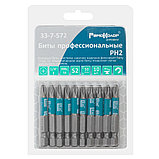Бита PH2 х 50 мм, S2, блистер, 10 шт., (уп.) - 33-7-572, фото 4