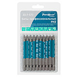 Бита PH2 х 70 мм, S2, блистер, 10 шт., (уп.) - 33-7-573, фото 3