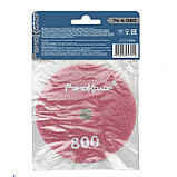 Круг алмазный гибкий шлифовальный АГШК / ЧЕРЕПАШКА, 100 мм, № 800, влажная шлифовка - 74-4-080, фото 4