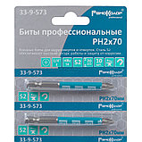 Бита PH2 х 70 мм, S2, лента, 10 шт., (уп.) - 33-9-573, фото 3