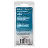 Бита ударная торсионная, PH2 х 50 мм, S2, блистер, 2 шт., (уп.) - 33-8-001, фото 5