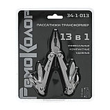 Пассатижи - трансформер 13 в 1 - 34-1-013, фото 5