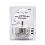 Коронка алмазная  по стеклу и керамограниту, 68 х 55 мм, цилиндрический хвостовик  - 35-4-268, фото 2