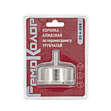 Коронка алмазная  по стеклу и керамограниту, 68 х 55 мм, цилиндрический хвостовик  - 35-4-268, фото 5