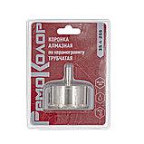 Коронка алмазная  по стеклу и керамограниту, 55 х 55 мм, цилиндрический хвостовик  - 35-4-255, фото 5