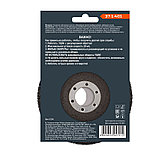 Круг зачист. полимер. (коралловый) Черный, medium grain (средний), 115х22,2х15мм - 37-1-401, фото 5