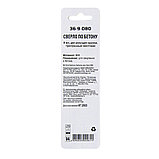 Сверло по бетону 8 х 120 мм, две режущие кромки, 3-гранный хвостовик, оксидированное - 36-9-080, фото 4