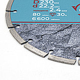 Диск отрезной алмазный  Professional сегментный, 230х22,2мм - 37-1-013, фото 2