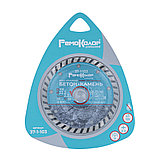 Диск отрезной алмазный  Professional универсальный Турбо, 115х22,2 мм - 37-1-103, фото 3