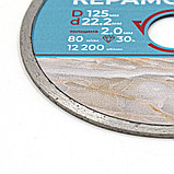 Диск отрезной алмазный  Professional сплошной для влажной резки, 125х22,2 мм - 37-1-205, фото 2