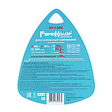 Диск отрезной алмазный  Professional сплошной для влажной резки, 125х22,2 мм - 37-1-205, фото 4