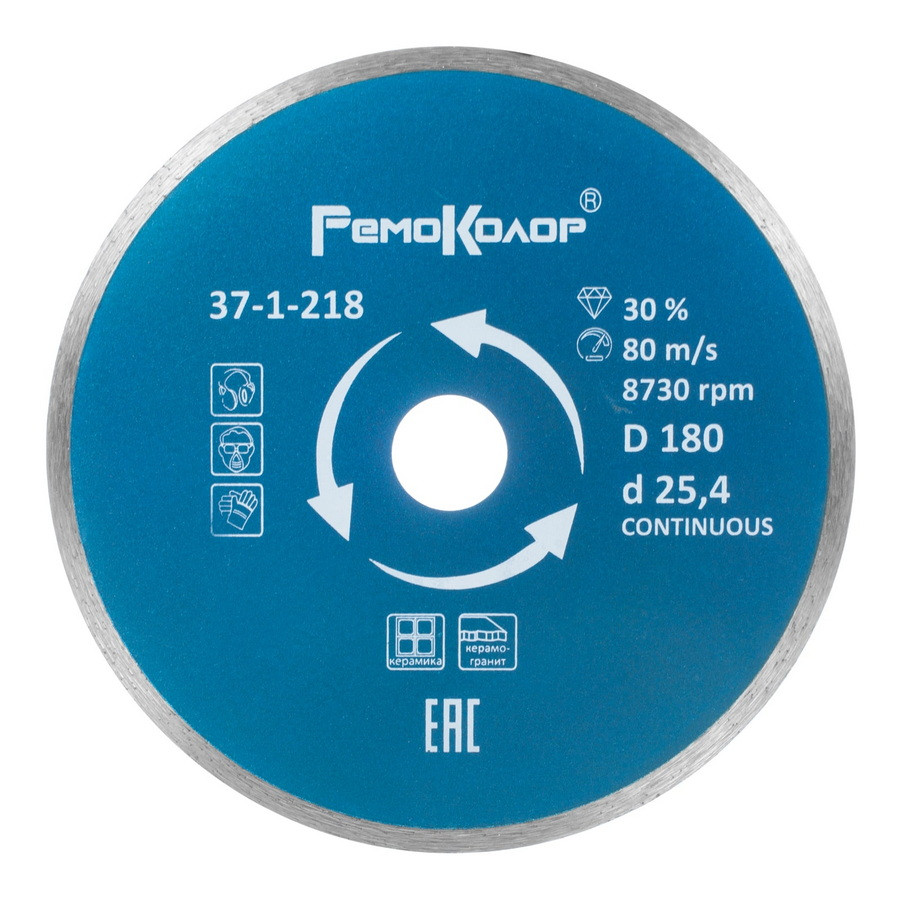 Диск отрезной алмазный  Professional сплошной для влажной резки, 180х25,4мм - 37-1-218