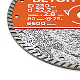 Диск отрезной алмазный универсальный Турбо, 230х22,2мм - 37-2-113, фото 2