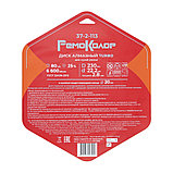 Диск отрезной алмазный универсальный Турбо, 230х22,2мм - 37-2-113, фото 4