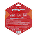 Диск отрезной алмазный сплошной для влажной резки, 125х22,2 мм - 37-2-205, фото 4