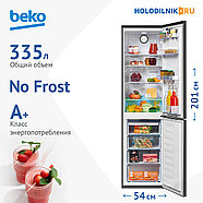 Холодильник Beko B3R0CNK332HG, фото 2