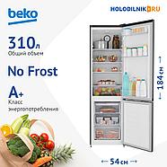 Холодильник Beko B3R0CNK312HG, фото 2