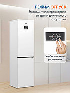 Холодильник Beko B3R0CNK332HW, фото 5