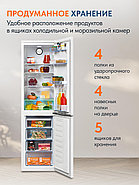 Холодильник Beko B3R0CNK332HW, фото 3