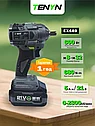 Набор электроинструментов аккумуляторных 2в1, болгарка, гайковерт TENYN EX680-125, фото 3