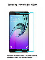 Защитное стекло Glass Samsung Galaxy J7 Prime (G610)