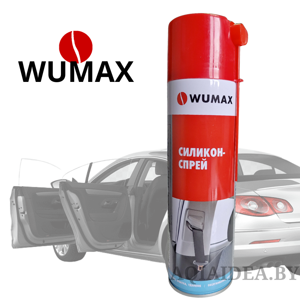 Силикон-спрей 500 мл., WUMAX