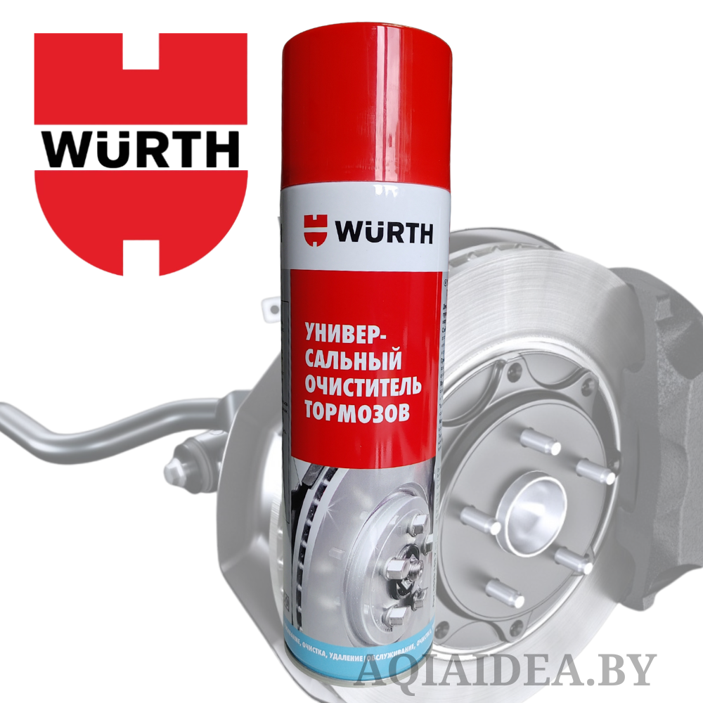 Универсальный очиститель тормозов, 500мл, WURTH