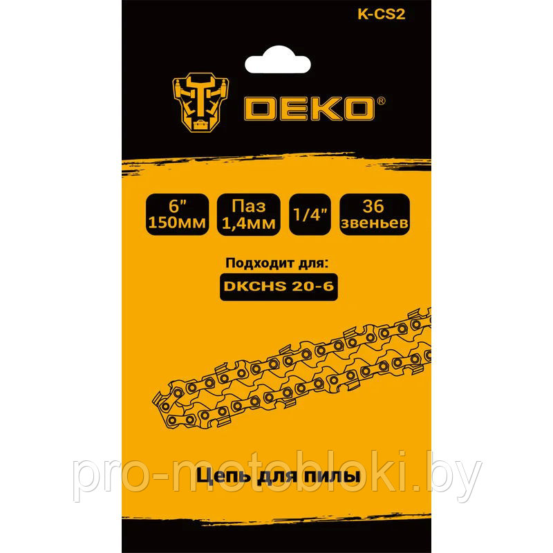 Цепь 6 " DEKO K-CS2