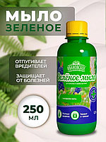 Зеленая мыло 250мл с пихтовым экстраком