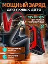 RUYCH Портативное пусковое устройство для автомобиля повербанк JX16, фото 2