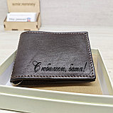 Мужской набор: ремень BeNG 4см + кошелёк зажим коричневый, фото 8