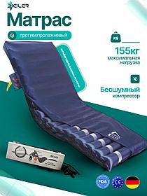 Матраc противопролежневый трубчатый Heiler YR303 с функцией статик