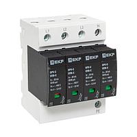 Ограничитель импульсных напряжений ОПВ-C/4P In 20кА 440В с сигн, EKF