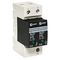 Устройство защиты от импульсных перенапряжений Т1+Т2, Iimp-12,5kA, In-20kA, Uc-275В, 1+1 EKF