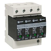 Устройство защиты от импульсных перенапряжений Т1+Т2, Iimp-12,5kA, In-20kA, Uc-275В, 3+1 EKF