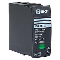 Сменный модуль к УЗИП Т1+Т2 EKF