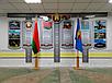 Стенд с символикой РБ, фото 3