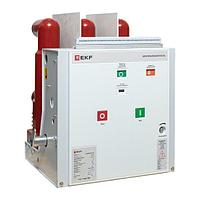 Вакуумный выключатель BB/EKF-10-1250-20-150 стационарного исполнения, с правой и левой блокировкой, с 2