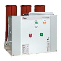 Вакуумный выключатель BB/EKF-10-1600-31,5-210 стационарного исполнения, с правой и левой блокировкой, с 2