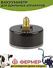 Вакуумметр ВП2-У для доильного аппарата Фермер АДЭ-03, фото 2
