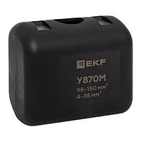 Ответвительный сжим (орех) У870М (95-150 мм2, 16-50 мм2) StreamLine