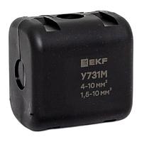 Ответвительный сжим (орех) У731М (4-10 мм2, 1,5-10 мм2) StreamLine