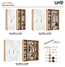 Шкаф распашной "Ирис" 2-х ств. (900) (Браш Мени Грин - Дуб Крафт) Миф, фото 4