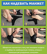 Бандаж фиксирующий на голеностоп детский, фиксатор на лодыжку, 1 шт, фото 2