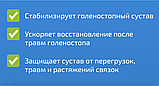 Бандаж фиксирующий на голеностоп детский, фиксатор на лодыжку, 1 шт, фото 5