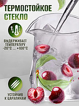 Чайник заварочный стеклянный 950 мл, фото 2