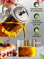 Чайник заварочный стеклянный 950 мл, фото 2