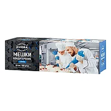 Кондитерские мешки