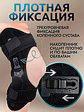 Наколенники для суставов ортопедический, бандажи на колено, 2 шт, фото 3