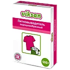 Пятновыводитель порошкообразный "Viksan" 250/500 г, фото 2